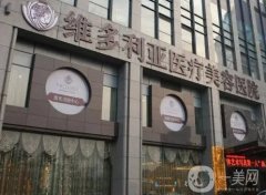 杭州哪个医院看皮肤科是好的？TOP5私立医美霸屏！皮肤美容价格公开看！