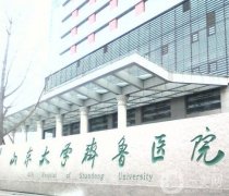 济南植发医院哪家好？前五强公立私立任你选择，牙友说价格收费不贵！