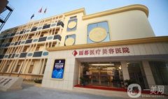 北京做医美好的医院名单公布！精选五家，口碑实力令人信服