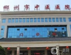 郴州医美医院哪家好？实力派机构TOP5大盘点！整形技术、审美在线