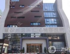 徐州整形医院哪家好？整理5家都是口碑之选，医美黑马花落谁家？