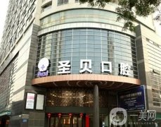 广东省植牙好医院是哪家？TOP5便宜又好，牙友去了都说好！