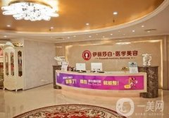 惠州整容医院价格表分享！TOP5医美机构挨个点评，实力不输！