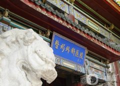 国内哪里的整形医院正规？测评五家，公立三甲脱颖而出！