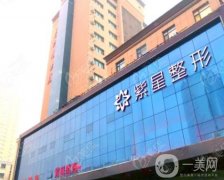 新疆整形医院哪家好？实力盘点5家对比_专业，值得信赖!