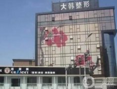 呼和浩特医疗美容院有哪些？正规整形机构前三强盘点！口碑横评