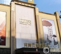 丽水医美正规的医院有哪些？私立机构前三强推荐！芘丽芙暂居top1