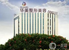 广西整形医院口碑前四任挑任选！医美TOP4技术实力超群、小白必看！