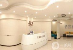 廊坊哪家整形美容机构好？口碑TOP4热评名单横空出世！私立医美价格附上
