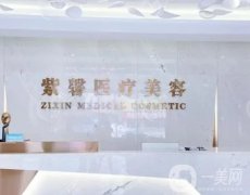 汕头正规的医美机构有哪些？这5家来头很大实力很强！看完就懂医美圈了！