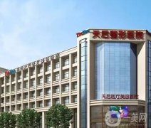 郑州正规整形医院有哪些？揭秘这4家实力派的真实水平，价格收费合理！