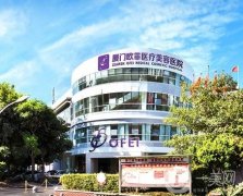 厦门美容医院前十名公布！热门程度5颗星，看完不掉医美坑！