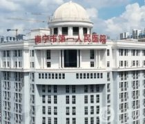 南宁有名的皮肤科医院是哪家？TOP4先对比选择，再看价格收费表！