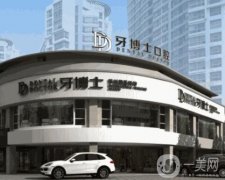 河北种植牙诊所TOP10榜单2024全新出炉！石家庄多家口腔机构上榜！