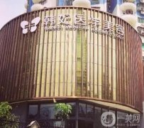 珠海整形美容医院哪家比较好？韩妃、华美、莱茵等医美TOP口碑爆棚！