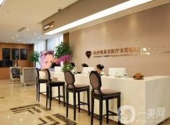 杭州点痣哪个医院好？整理5家皮肤美容超专业！价格很比较划算！