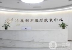 做双眼皮哪里好？全国小城市公布3家！价格实惠，喜欢可冲！