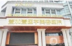 合肥双眼皮修复医院哪家好？实力担当TOP5！各具优势特色！价格也卷~