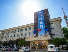 山东十大眼科医院名单揭晓！近视矫正技术个个好，价格正规！
