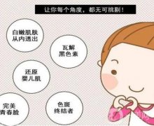 彩光嫩肤做多少次效果好