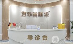 泰州植发医院哪家好？汇总泰州植发五强名单，价目表参考