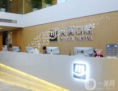 合肥种植牙医院哪家好？美奥、贝杰等热门牙科TOP5齐聚！附整牙价格