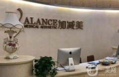 调节疤痕哪家医院好？国内受欢迎的美容医院名单出炉！