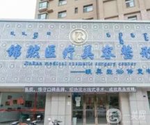 赤峰医美整形医院哪家好？口碑TOP5倾情介绍_实力技术没一个差的！
