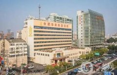 2024合肥祛疤医院TOP5！摆脱皮肤问题，这5家你一定要看！价格也不贵！