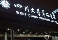 成都医美整容医院哪家好？盘点五家，看看谁更胜一筹！