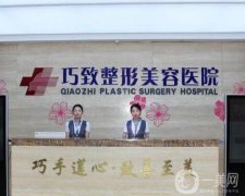 秦皇岛医美整形医院哪家好？本地人气常去这五家！性价比高、技术审美好