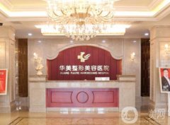 淮安整形美容医院前十位名单亮相！都是本市实力派医美机构_个个口碑审美俱