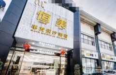 种植毛发的医院哪家好？正规植发机构TOP3推荐北京大麦微针、碧莲盛！