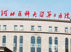 河北十大眼科医院介绍！专注近视矫正手术！技术好收费也不贵！