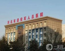 邢台眼科医院哪家好？前五名技术实力都很好！近视矫正手术就看这5家！