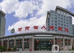 兰州祛斑好的医院TOP5公布！摆脱各种色斑，帮大家恢复白净皮肤！价格不贵~