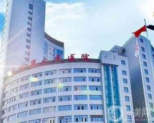 贵阳抽脂医院哪个医院好？走访测评多家选出前五！这几家你们放心选！