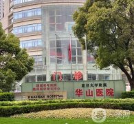 磨骨在哪里做好？全国专业磨骨医院TOP5这这篇！家家有资质且价格超值！