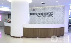 衡阳医疗美容整形医院哪家好？雅美、曹家等医美好评榜前五力荐！必看