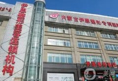 呼市整形医院哪家好？好评榜TOP5揭晓，这5家热门医院任你挑！