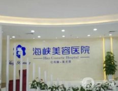 广州光子嫩肤去哪里做比较好？五大整形医院推荐！看谁家更胜一筹？