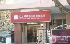 上海双眼皮埋线哪家医院好？医美top4技术、口碑双强！眼修复也擅长