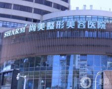 无锡口碑好的整形医院是哪家？前五名单揭晓，双眼皮、隆鼻等样样精通！价格