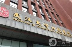 全国口腔科好的医院TOP5！北大口腔、华西口腔、上海九院等必须拥有姓名！