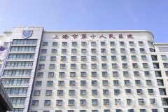 上海种植牙医院前五名单公布！九院、东方、同济等口腔实力TOP！