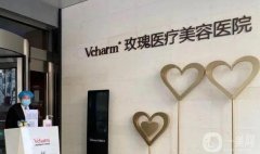 上海去疤痕医院五家口碑推荐！想祛疤？这是不可错过的选择