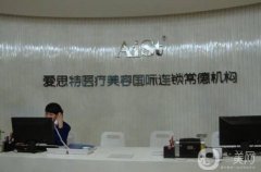 常德祛痘哪里好？常德五大整形美容医院精选指南揭晓