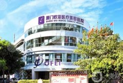 厦门整形医院哪家好？这五家技术超群，实力不容小觑！