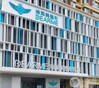 郑州做眼修复哪个医院好？缔莱、美莱等人气医美TOP5实力解析！个个都是性价