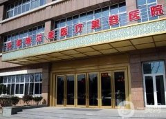 无锡前十名的整形医院大盘点！施尔美、同舟、时光等医美TOP10被疯狂“种草”